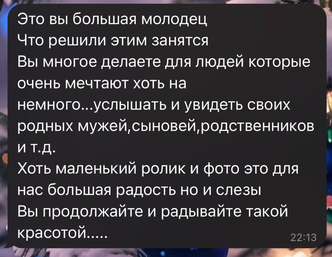 Отзыв клиента