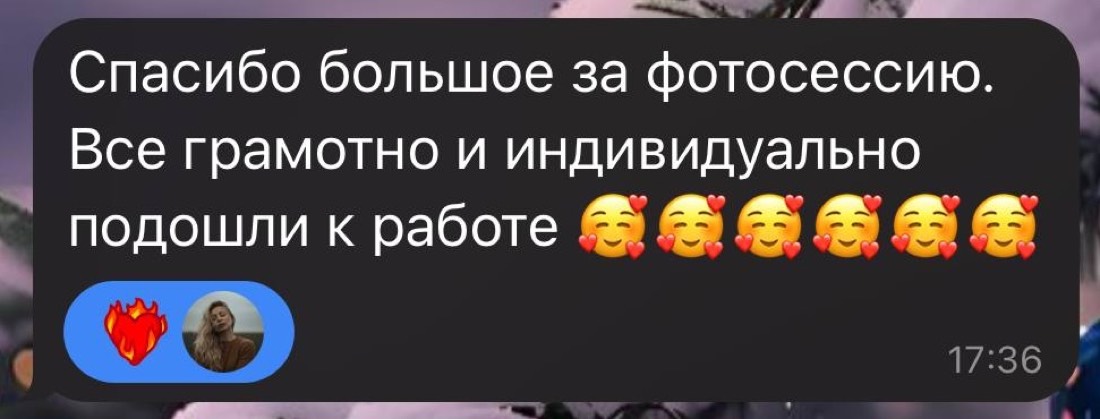 Отзыв клиента