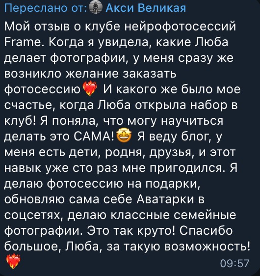 Отзыв о клубе